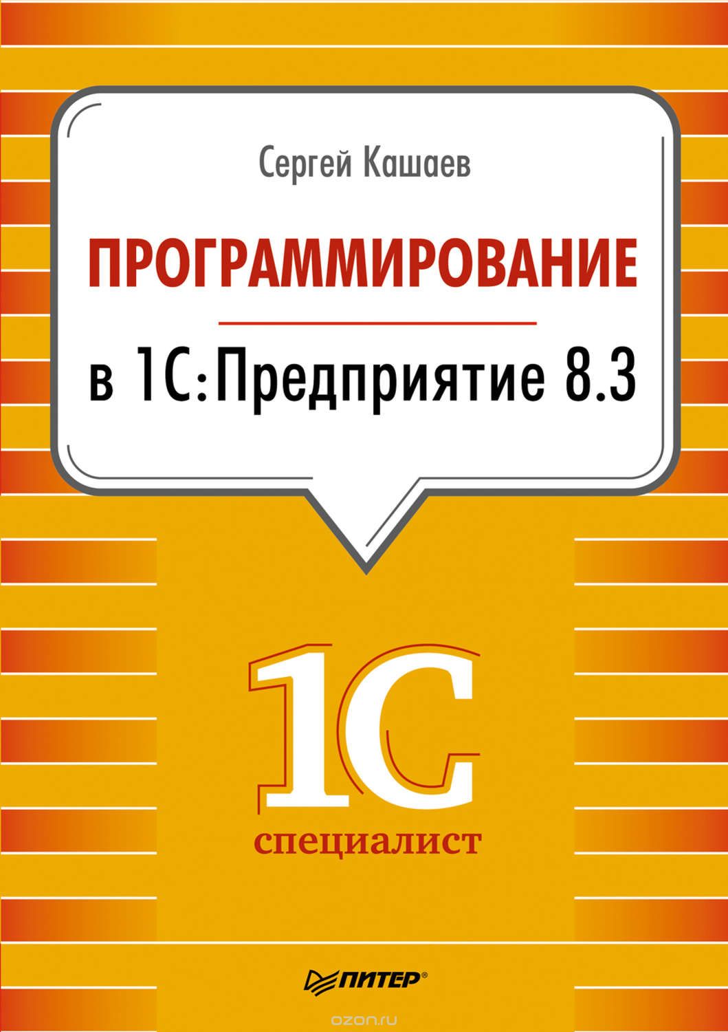 Правильная ссылка на блэкспрут через тор