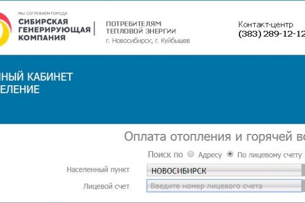 Ссылка крамп kraken4webes