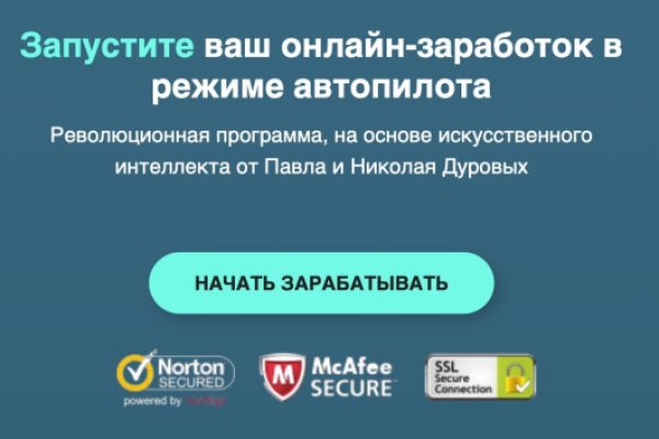 Омг сайт в тор не работает