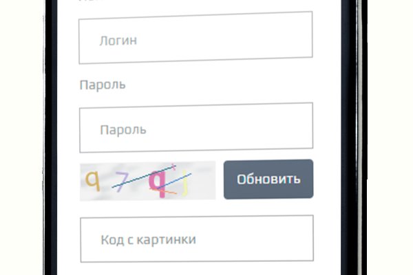 Новости омг