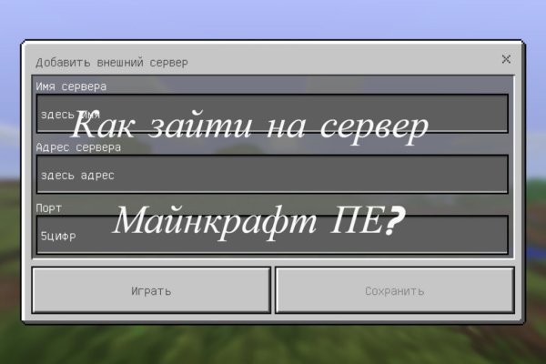 Омг зеркало рабочее на сегодня ссылка тор