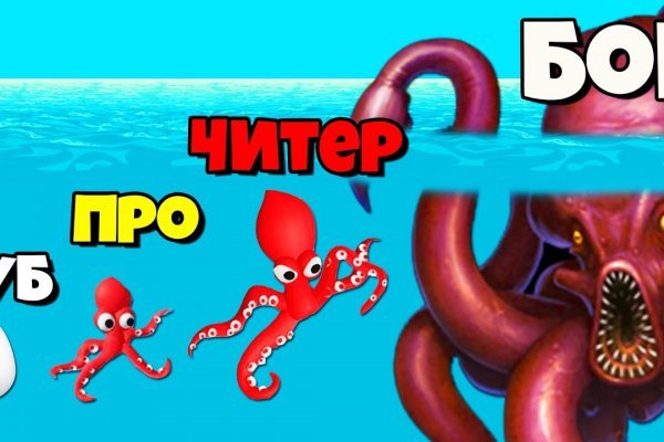 Ссылка на kraken оригинальная kraken6.at kraken7.at kraken8.at