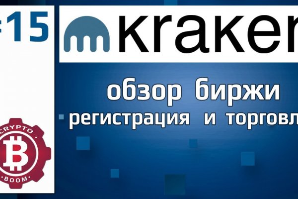 Зеркало на kraken тор ссылка kraken6.at kraken7.at kraken8.at